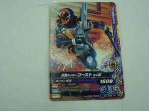 ガンバライジング BK3弾 N 仮面ライダー ゴースト オレ魂 K3-008