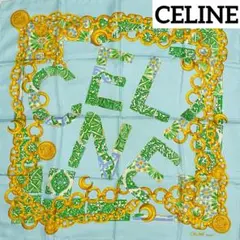 ★CELINE★ スカーフ 大判 チェーン ロゴ メダル シルク スカイブルー