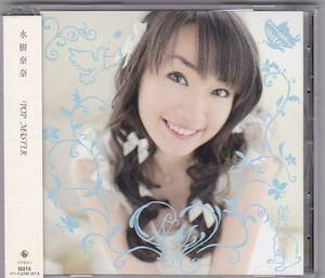 ★CD POP MASTER *水樹奈奈(NANA MIZUKI)/台湾盤CD帯付