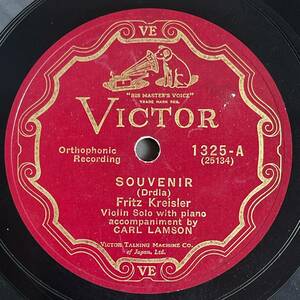 バイオリンソロ CARL LAMSON / OLD FOLKS AT HOME / SOUVENIR　1325-A SPレコード カール・ラムソン クラシック