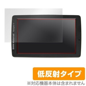 BMW Motorrad NAVIGATOR V 用 液晶保護フィルム OverLay Plus for BMW Motorrad NAVIGATOR V 保護 フィルム アンチグレア 低反射