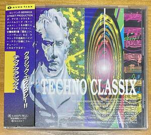 120 Various Techno Classix Electronic Acid House, Modern Classical 中古品