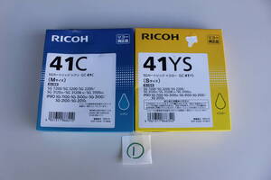 ① リコー（RICOH） 純正インク GC41YS イエロー GC41C シアン 2個セット　未開封　箱痛み品 