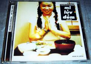 Sayoko サヨコ mi・luv・dem CD 名盤 廃盤 CD ZELDA ゼルダ