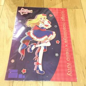 完売品 A3 クリアポスター アイカツ！ サンリオ 星宮 いちご ハローキティ