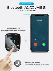 「送料無料」Bluetooth 5.0 FMトランスミッター、超便利-スマホの音楽をカーステレオで簡単再生、ハンズフリー通話, デュアル USB充電 hf