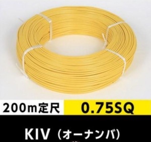 KIV 0.755sq 18AWG 黄色 200ｍ巻き 　