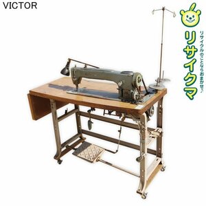 【中古】D▼ビクター VICTOR 工業用 ミシン 100V VD-5 (37218)