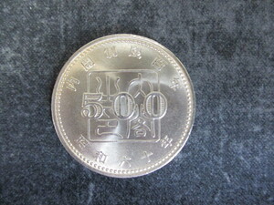 M-506　硬貨　内閣制度百年　昭和60年　500円　記念硬貨　美品　