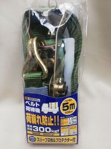 未使用品 OH アーミーベルト荷締機 BWR300J　幅35mm 5M 300kgf