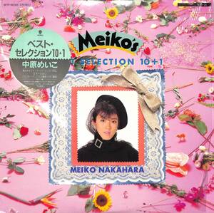 A00595074/【即決/送料無料】LP/中原めいこ「Meikos Best Selection 10 + 1 (1984年・WTP-90305・ブギー・BOOGIE・ファンク・FUNK・ルン