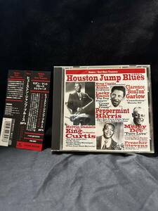 Houston Jump Blues 50