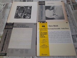 ジャズECMレーベルLP16枚まとめて！ドイツ盤有チックコリアキースジャレットゲイリーバートンスタンリーカウエルゲイリーピーック他 JAZZ