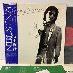美盤 / 浜田省吾 / MIND SCREEN / LP レコード / 帯付 / 25AH-711 /