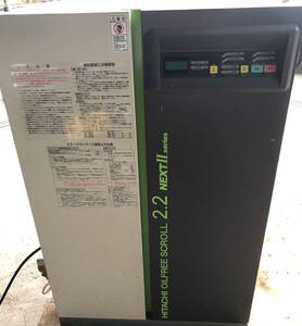 HITACHI SRL-2.2DMN5 2017製　OILFREE SCROLL 2.2NEXT II SERIES ジャンク品