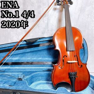 美品 Ena エナ　Violin 恵那楽器 ヴァイオリン NO.1 4/4