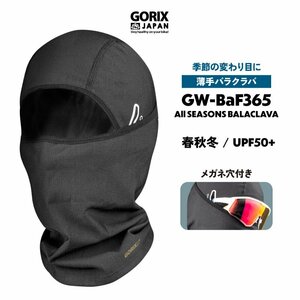 GORIX ゴリックス バラクラバ 薄手 (冬秋春に最適) 自転車 バイク UPF50+ 日焼け防止 メガネ穴 メンズ レディース (GW-BaF365)