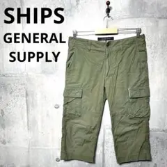 SHIPS GENERAL SUPPLY クロップドパンツ M カーキ