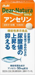 ディアナチュラゴールド アンセリン 60粒 (30日分)【機能性表示食品】 アサヒグループ食品