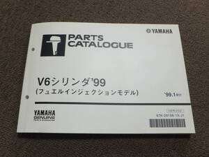 YAMAHA　ヤマハ２サイクル船外機　V６インジェクションモデル　パーツカタログ（パーツリスト）