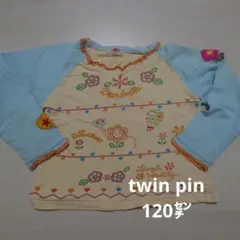 twin pin 120㌢ トレーナー