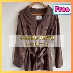 イエナ　スローブイエナ　SLOBE IENA　ジャケット　レディース　上着　美品