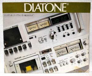 テープデッキ テーププレーヤー総合カタログ1978年DIATONEダイヤトーンDTシリーズTP-82R TP-81 DC-20