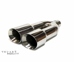 100パイデュアル マフラーカッター カールエンド アメ車 ピックアップ 63mm ブロンコ ラプター ハマー ハイラックス ラムトラック