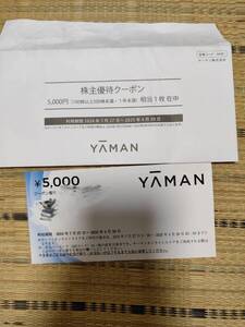 YA-MAN 株主優待券　5000円分