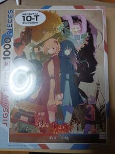 ジグソーパズル リコリス・リコイル ふたりの時間、選びとる未来。 1000ピース (1000T-362)