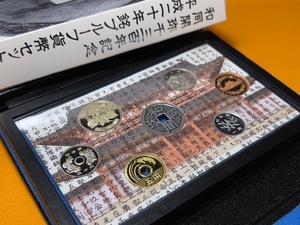 ※23801 和同開珎千三百年記念 平成20年 額面666円 銀製メダル約8.4ｇ 記念硬貨 造幣局