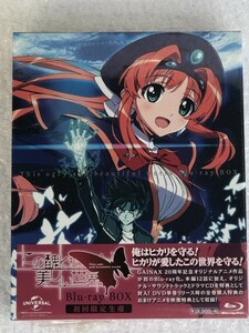 【 初回限定生産 未開封 】 この醜くも美しい世界 Blu-ray BOX / TV アニメ 全12話 / GAINAX / GNXA-1708 ブルーレイ