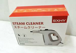 【新品・未使用品】スチームクリーナー　SXHY　SCO9A　1400W