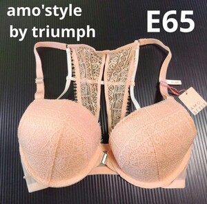 トリンプブラ E65 ブラジャー ランジェリー 下着 インナー triumph