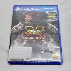 PS4 ストリートファイターV アーケードエディション