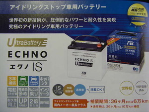 古河電池 ECHNO IS エクノISウルトラバッテリー N-55 / B24L 新品バッテリー ( 46B24L 50B24L 55B24L 60B24L 65B24L 互換品 )