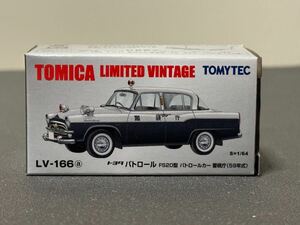 新品　未開封　LV-166a トヨタ パトロール 59年式 （警視庁） （1/64スケール トミカリミテッドヴィンテージ 281696）