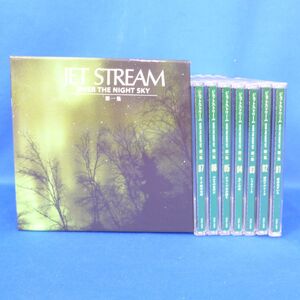 郵B3823CD【JET STREAM ジェットストリーム OVER THE NIGHT SKY 第一集 1～7 城達也】