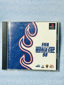 FIFA ロード・トゥ・ワールドカップ 98 SONY ソニー　PlayStation プレステーション　ゲーム ソフト　中古品