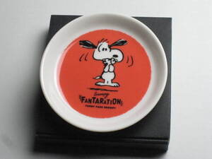 スヌーピー × おもしろサイエンスアート展 SNOOPY FANTARATION スヌーピー・ファンタレーション 豆皿 変顔(V) 送料無料