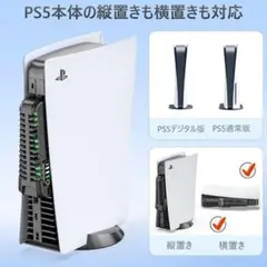 PS5 冷却ファン クーリングファン 3段階風速調節 外付け 挿入起動 排熱