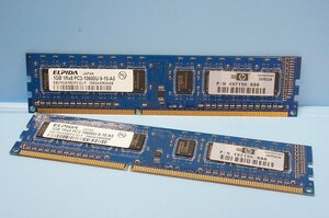 ELPIDA エルピーダ PCメモリ EBJ10UE8BDF0-DJ-F 1GB×2枚 計2GB DDR3 メモリチップ PCパーツ 現状品 送料無料 1016782