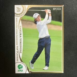 2022 EPOCH エポック JLPGA 女子プロゴルフ TOP PLAYERS 横峯さくら