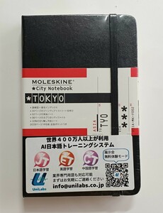 【送料込み】 モレスキン MOLESKINE シティ ノートブック