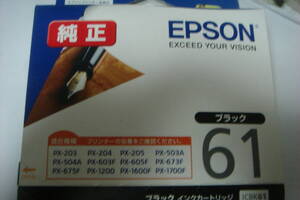 ICBK61・インクカートリッジ　Epson エプソン　期限ぎりぎり