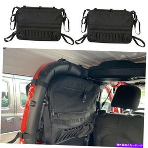 ジープJL Wrangler 2018-2020のための2個の車のオックスフォードのトランクアンチロール収納バッグブラック2PCS Car Oxford Trunk Anti-Ro