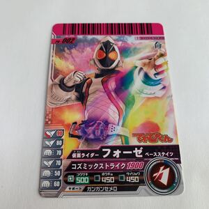 中古　仮面ライダー　ガンバライド　PR-002 仮面ライダー　フォーゼ　ベースステイツ　てれびくん