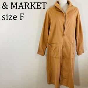 ★&MARKET ステンカラーコート ロングコート ブラウン F ★☆★【値引交渉歓迎】