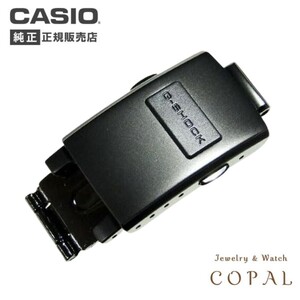 カシオ 純正 中留め バックル GW-M5600 BCGW-5600BCJ 交換 時計 CASIO