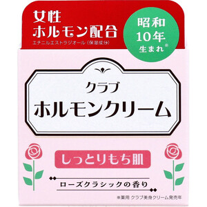 クラブ ホルモンクリーム ローズクラシックの香り 60g